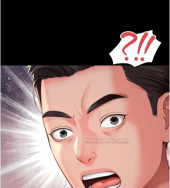 第64話 - 第45页