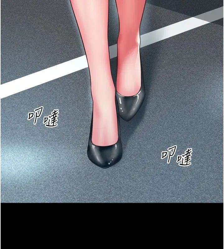 第64話 - 第50页