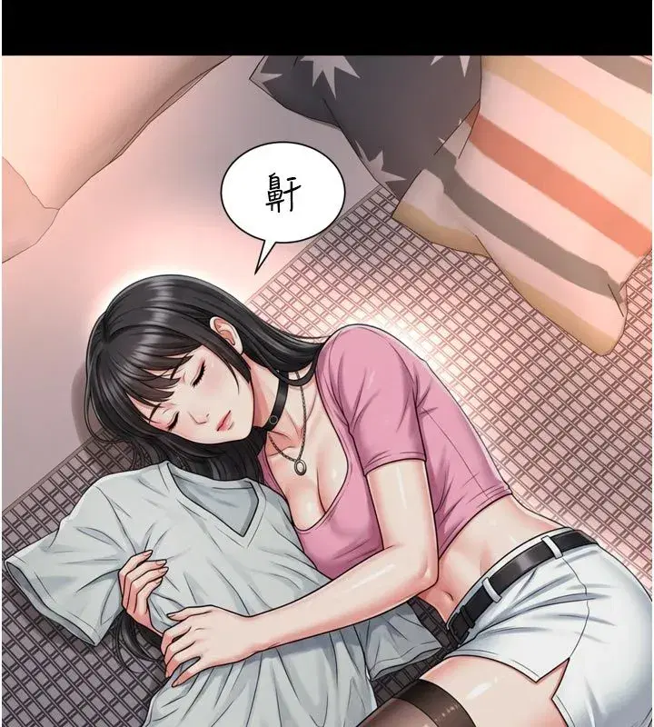 第64話 - 第6页