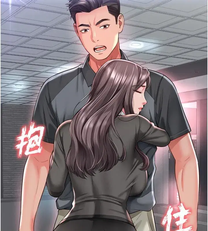第64話 - 第64页