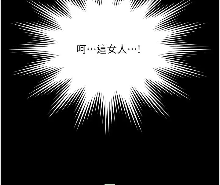 第64話 - 第74页