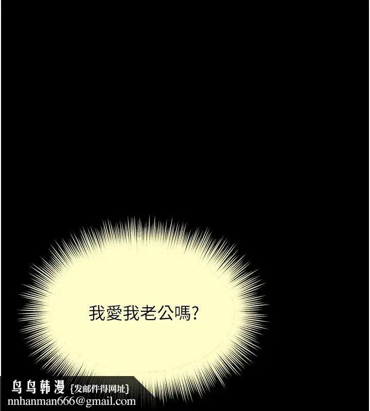 第64話 - 第82页