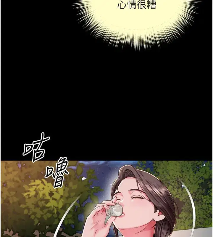 第64話 - 第87页