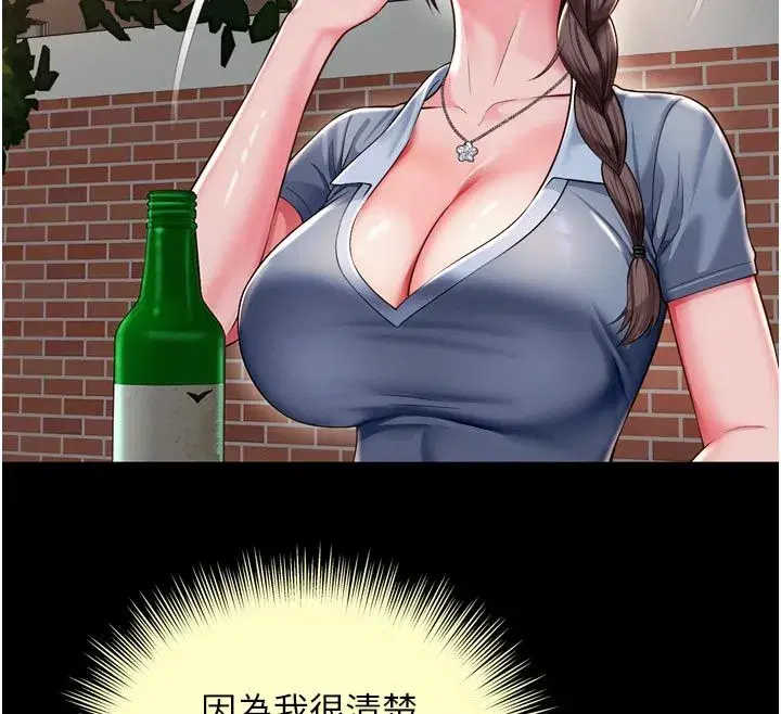 第64話 - 第88页