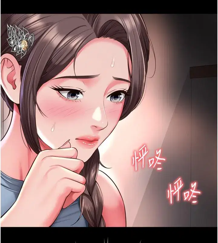 第64話 - 第9页