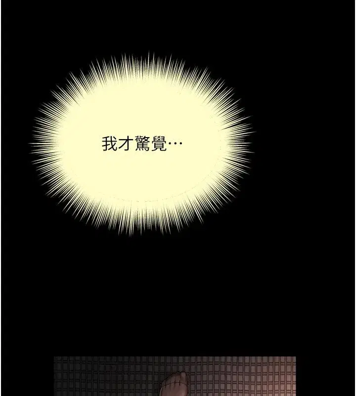 第64話 - 第91页