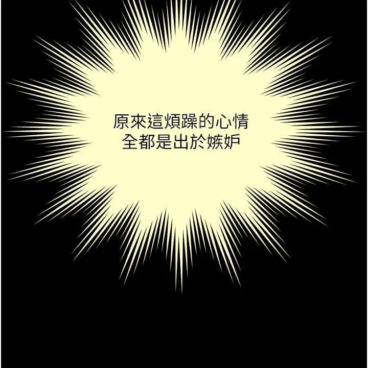 第64話 - 第94页