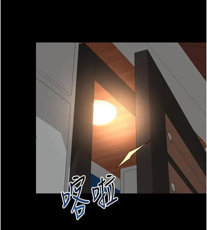 第64話 - 第97页