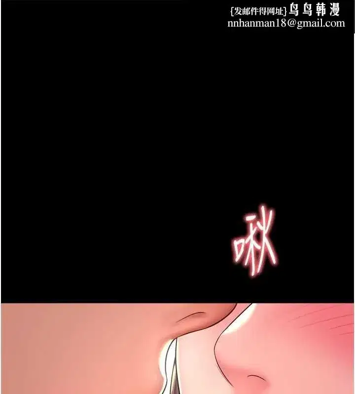 第65話 - 第1页