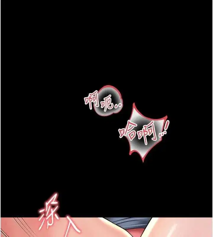 第65話 - 第103页