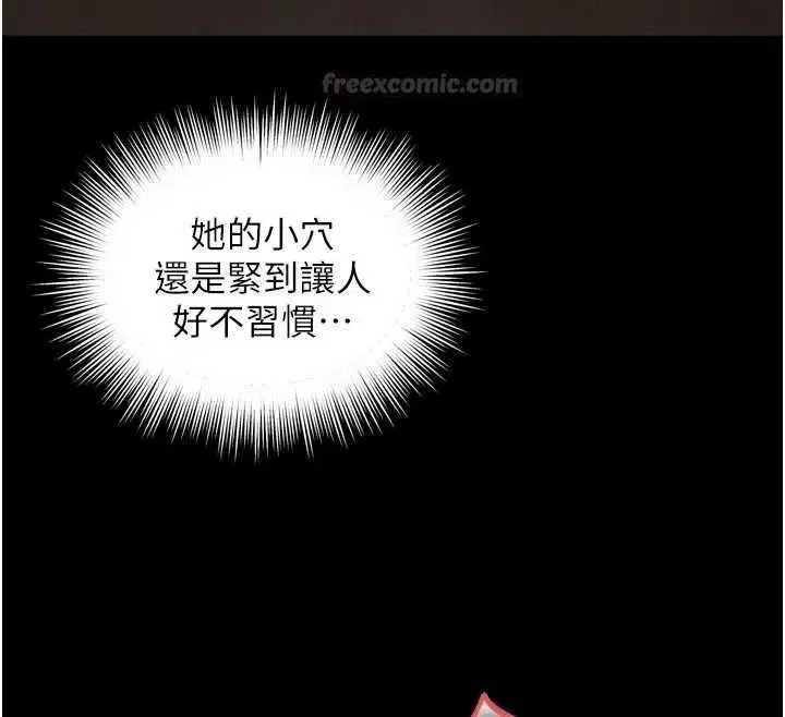 第65話 - 第105页