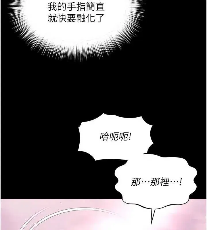 第65話 - 第108页