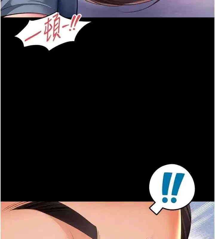 第65話 - 第110页