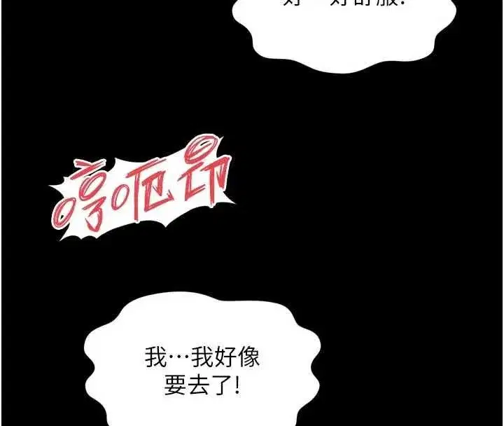 第65話 - 第116页