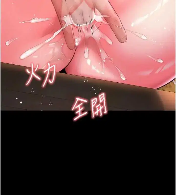 第65話 - 第118页
