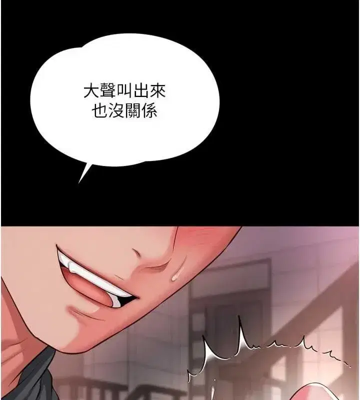 第65話 - 第119页