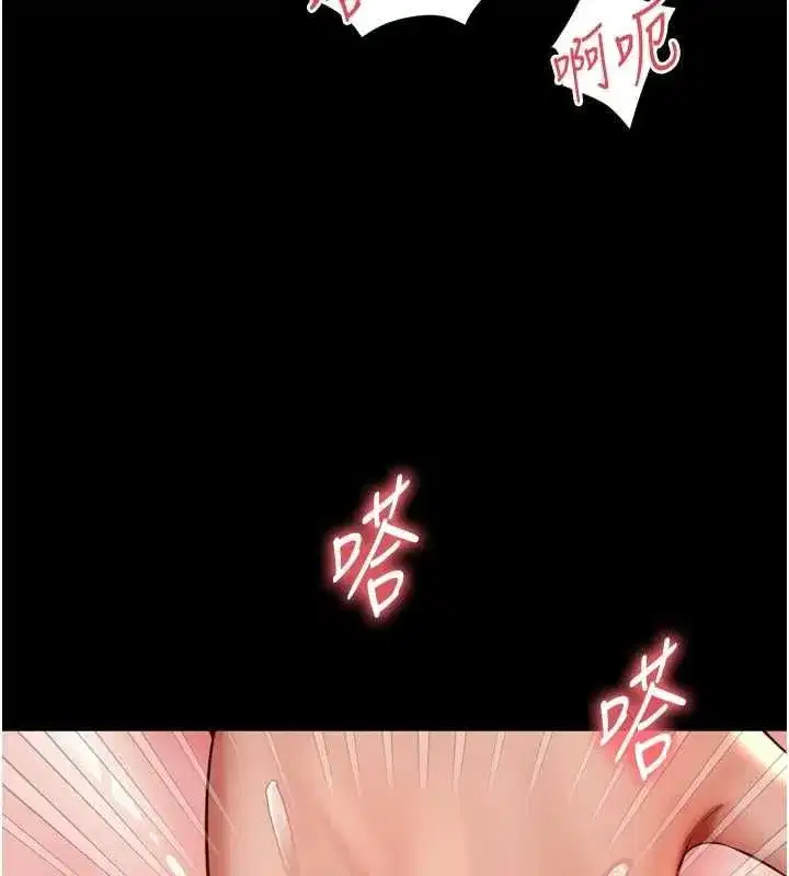 第65話 - 第121页