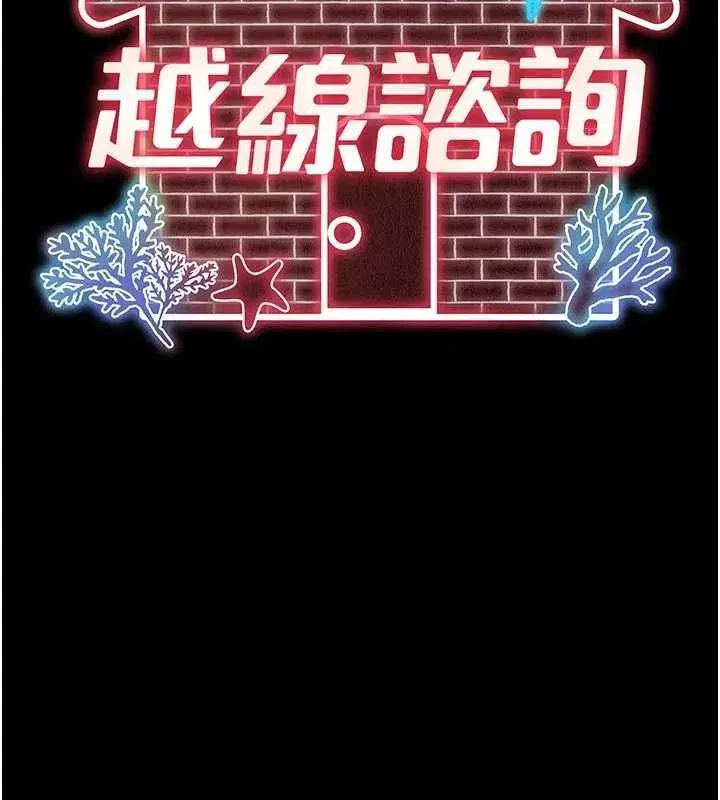 第65話 - 第13页