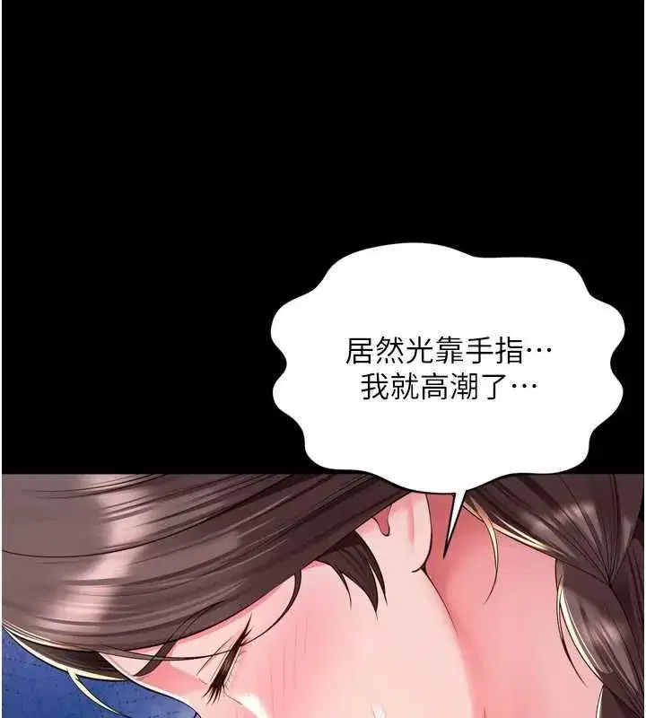 第65話 - 第136页