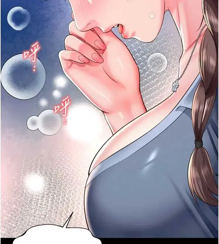 第65話 - 第137页