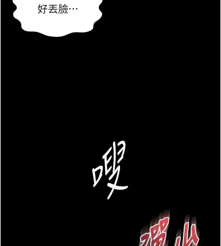 第65話 - 第138页