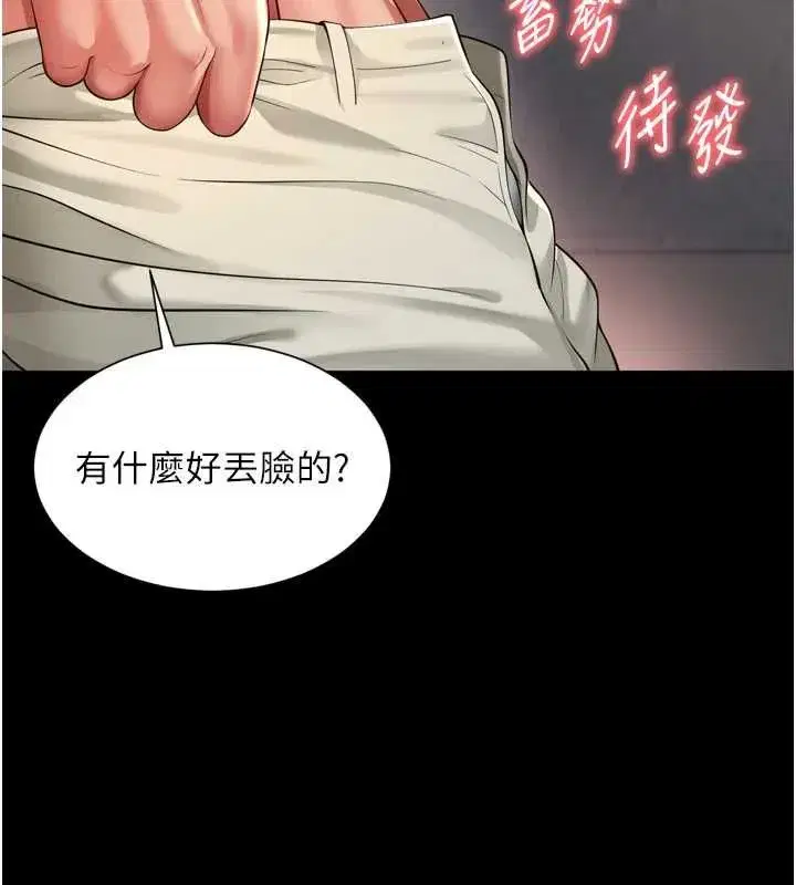 第65話 - 第140页