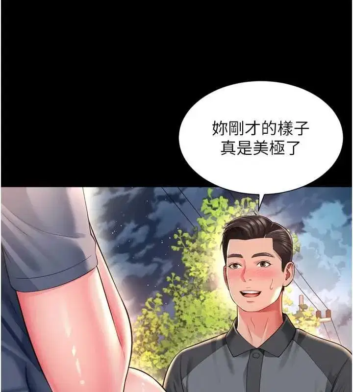 第65話 - 第141页