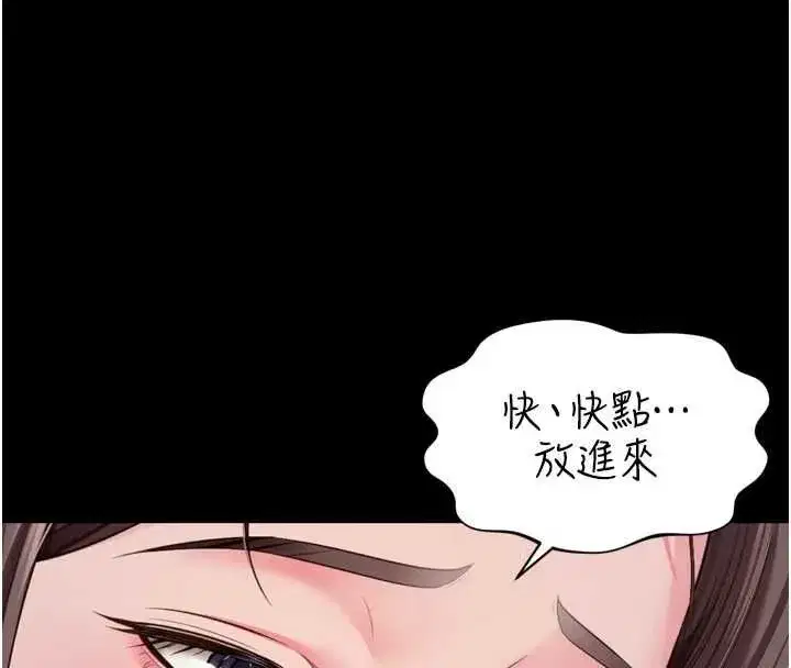 第65話 - 第147页