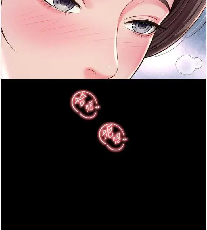 第65話 - 第148页