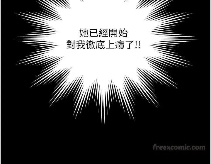 第65話 - 第150页