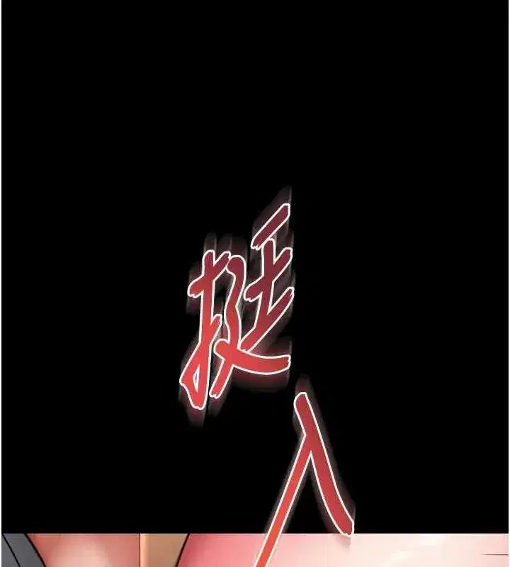 第65話 - 第151页