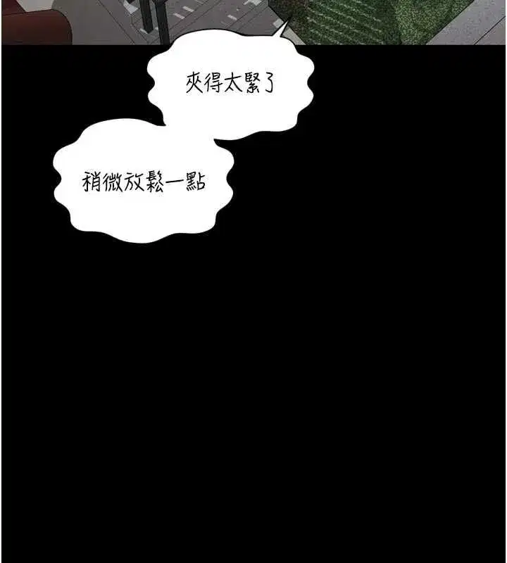 第65話 - 第155页