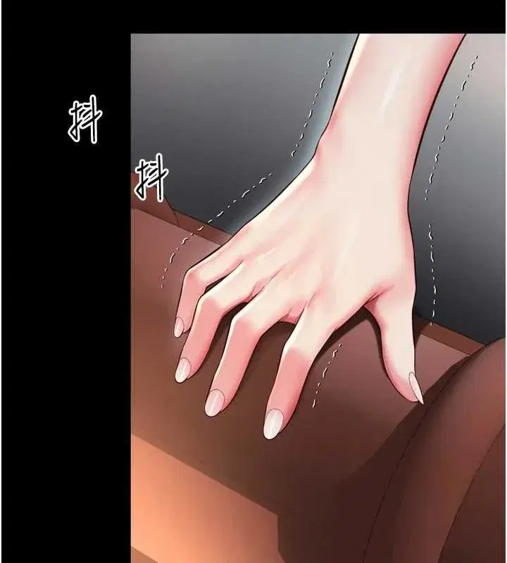 第65話 - 第156页