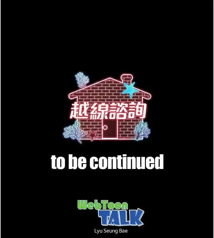 第65話 - 第162页