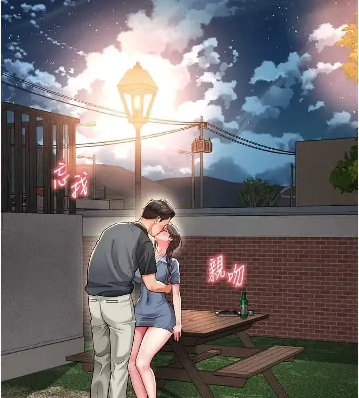 第65話 - 第17页