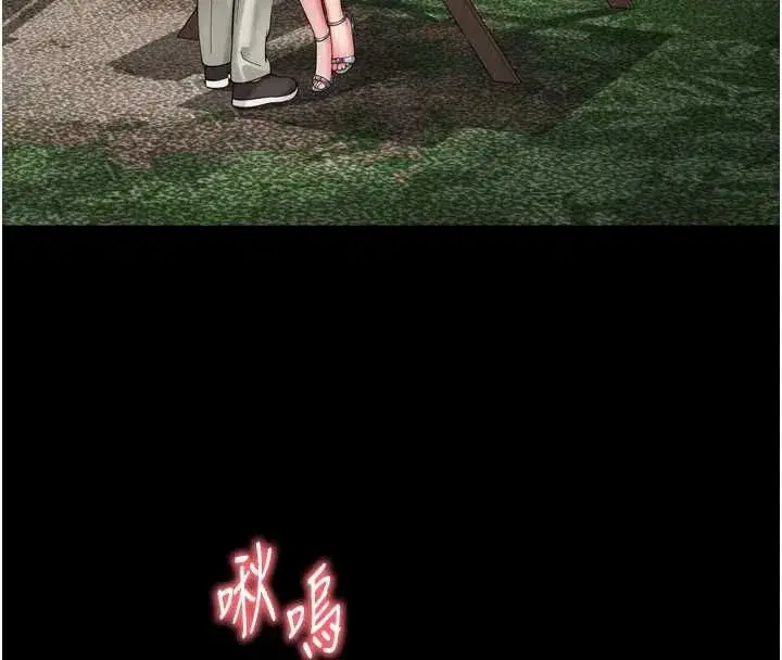 第65話 - 第18页
