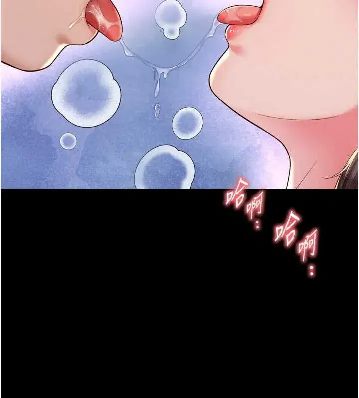 第65話 - 第24页
