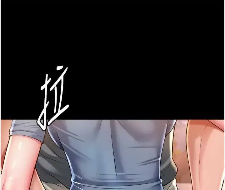 第65話 - 第25页