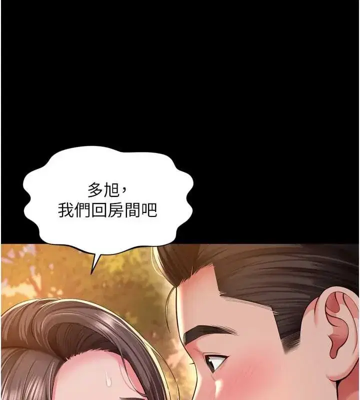 第65話 - 第27页