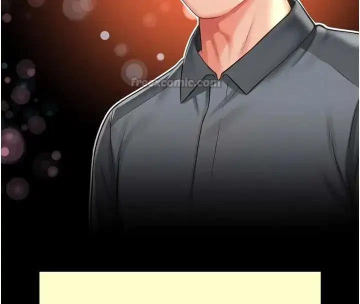 第65話 - 第60页