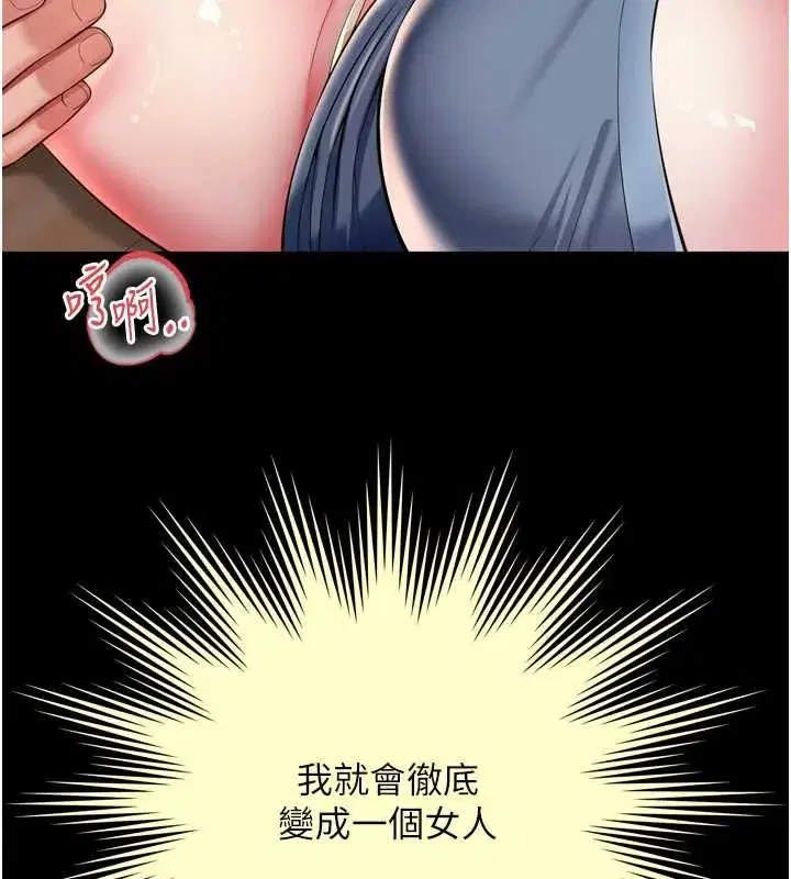 第65話 - 第63页