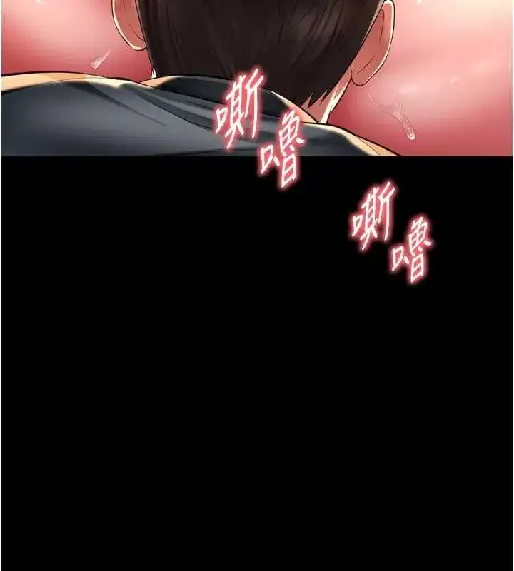 第65話 - 第66页