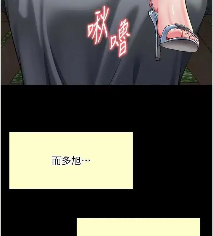 第65話 - 第71页