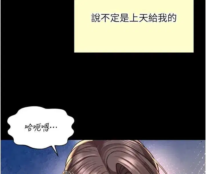 第65話 - 第72页