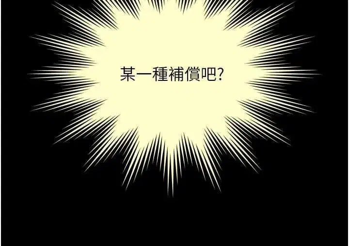 第65話 - 第74页