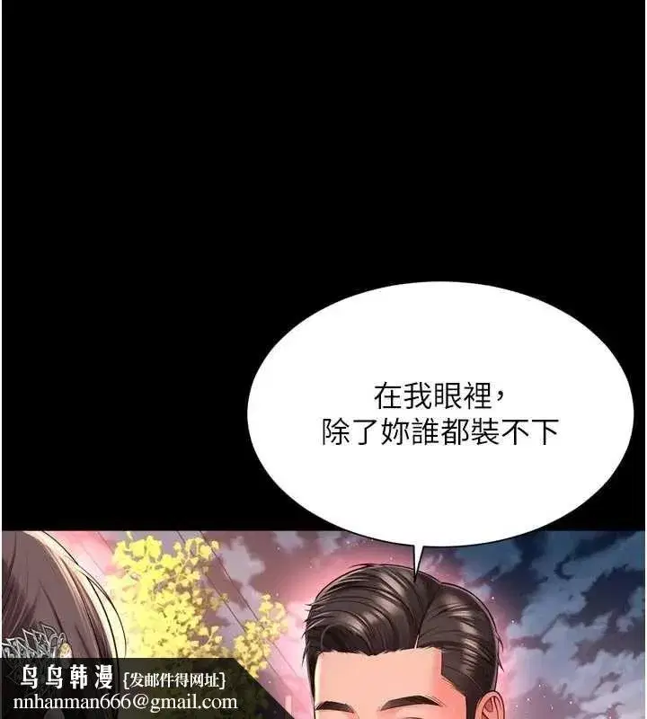 第65話 - 第83页
