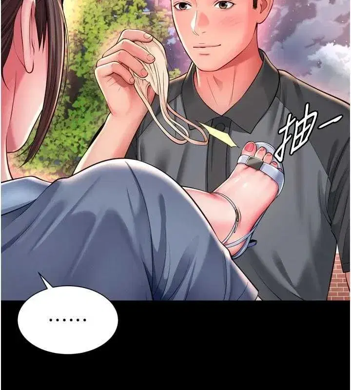 第65話 - 第84页
