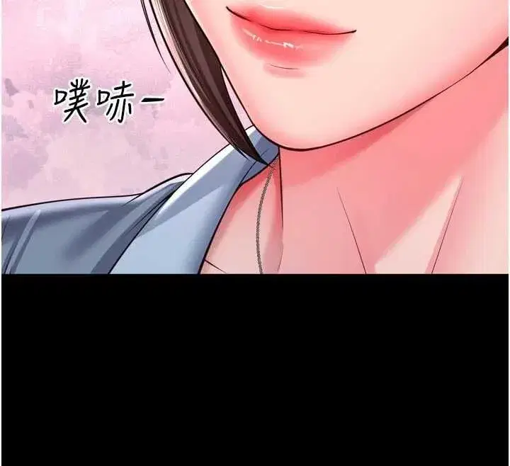 第65話 - 第86页