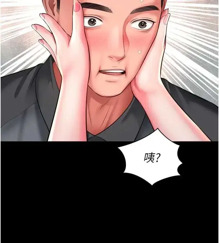 第65話 - 第88页