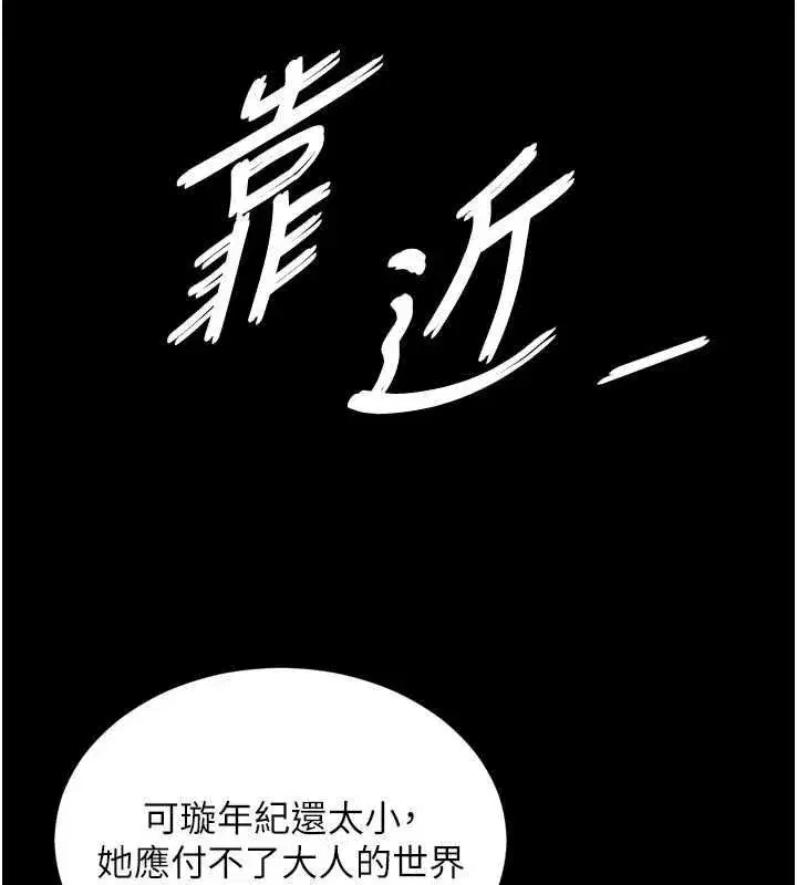第65話 - 第89页